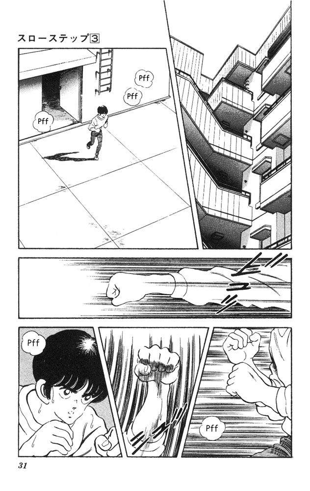 img Slow Step 3